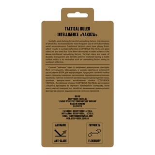 Linijka M-Tac Ecopybook Tactical Ruler Of An Intelligence Agent UA