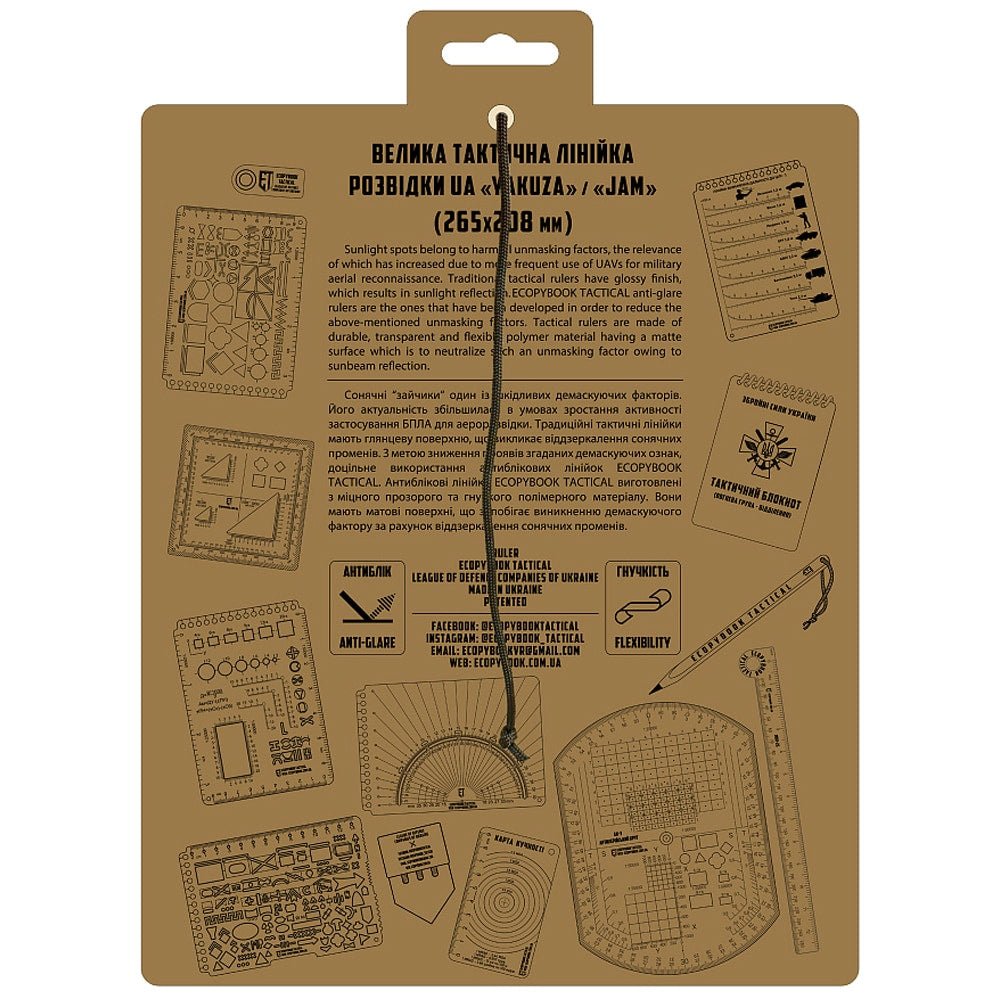 Linijka M-Tac Ecopybook Tactical VTL Wywiadowcy