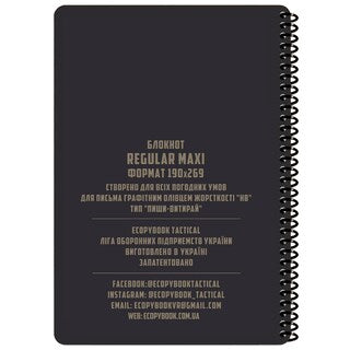 Notes wodoodporny M-Tac Ecopybook Tactical An All-Weather Notebook Regular Maxi