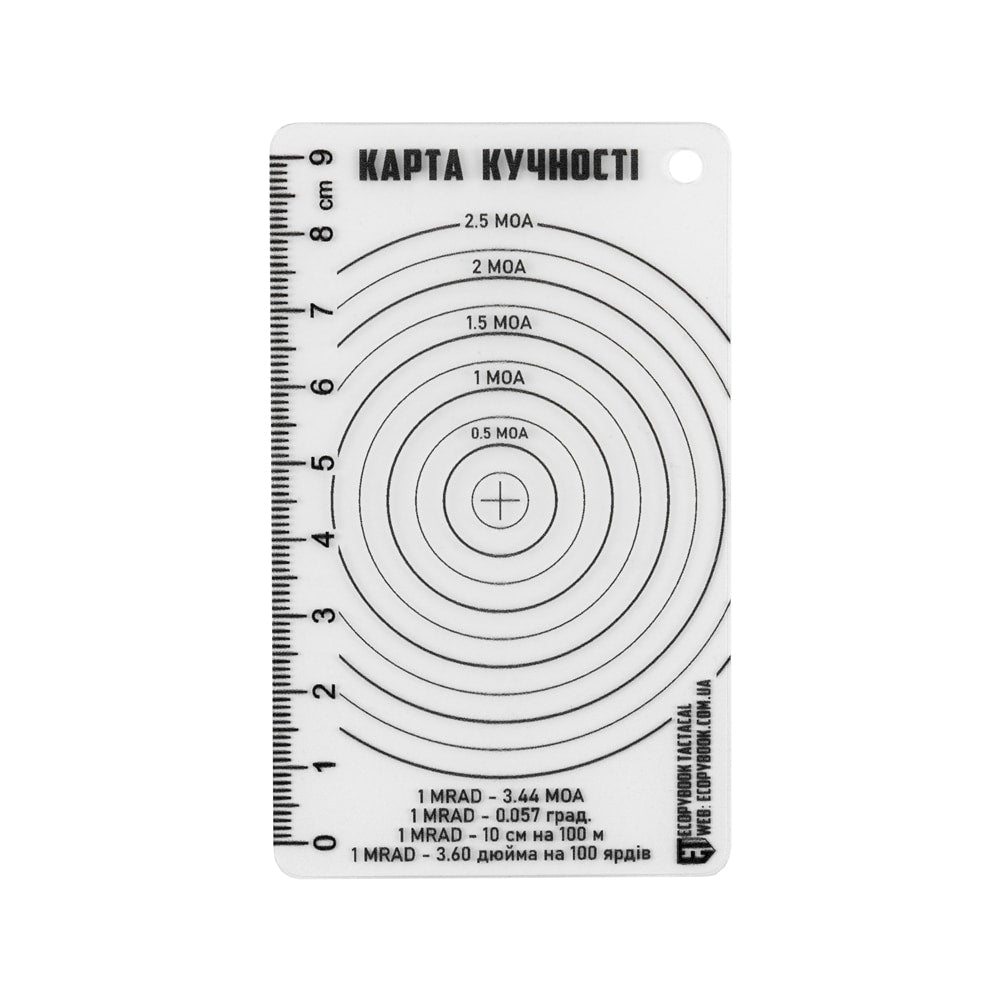 Linijka M-Tac Ecopybook Tactical tarcza skupienia