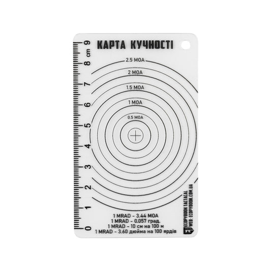 Linijka M-Tac Ecopybook Tactical tarcza skupienia