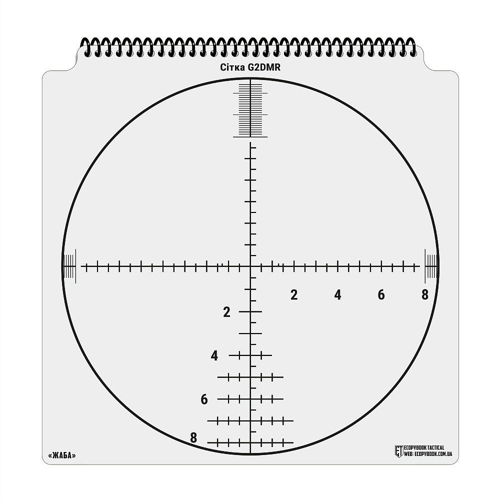 Album M-Tac Ecopybook Tactical - Szablony siatek celowniczych