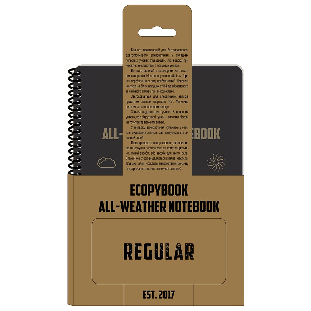 Notes wodoodporny M-Tac Ecopybook Tactical All-Weather A5 148 x 210 mm