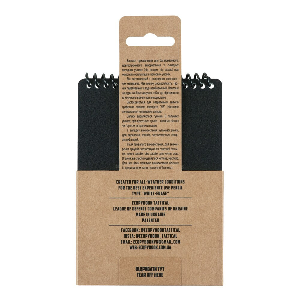 Notes wodoodporny M-Tac A6 Ecopybook Tactical