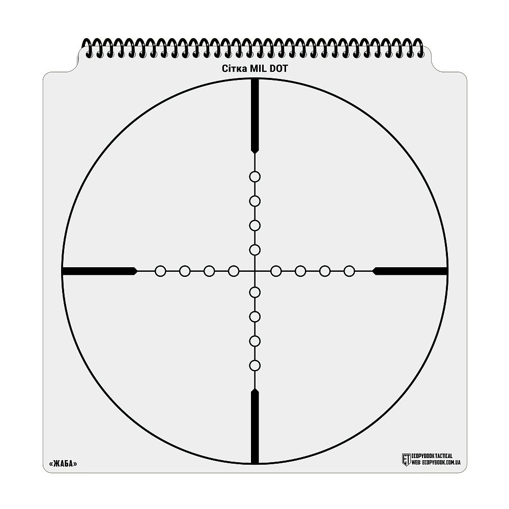 Album M-Tac Ecopybook Tactical - Szablony siatek celowniczych