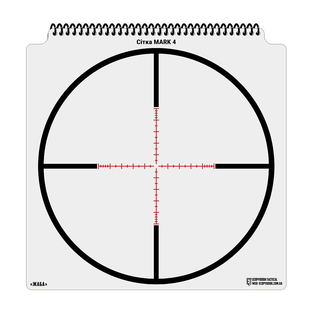 Album M-Tac Ecopybook Tactical - Szablony siatek celowniczych