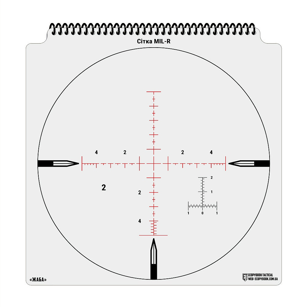 Album M-Tac Ecopybook Tactical - Szablony siatek celowniczych