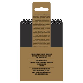 Notes wodoodporny M-Tac Ecopybook Tactical Notebook Of An Intelligence Agent