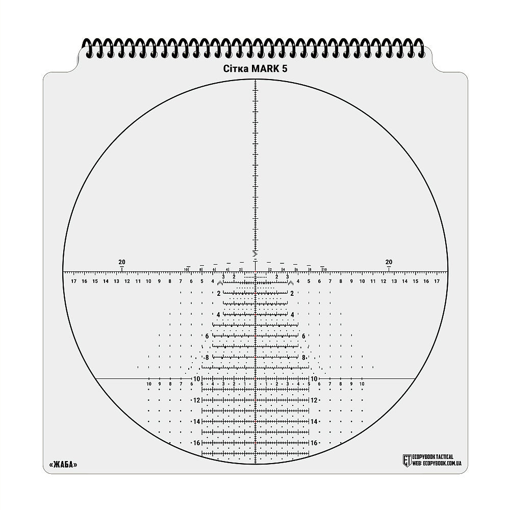 Album M-Tac Ecopybook Tactical - Szablony siatek celowniczych