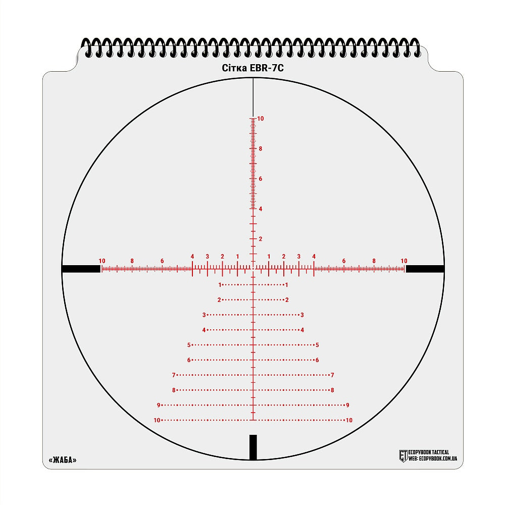 Album M-Tac Ecopybook Tactical - Szablony siatek celowniczych