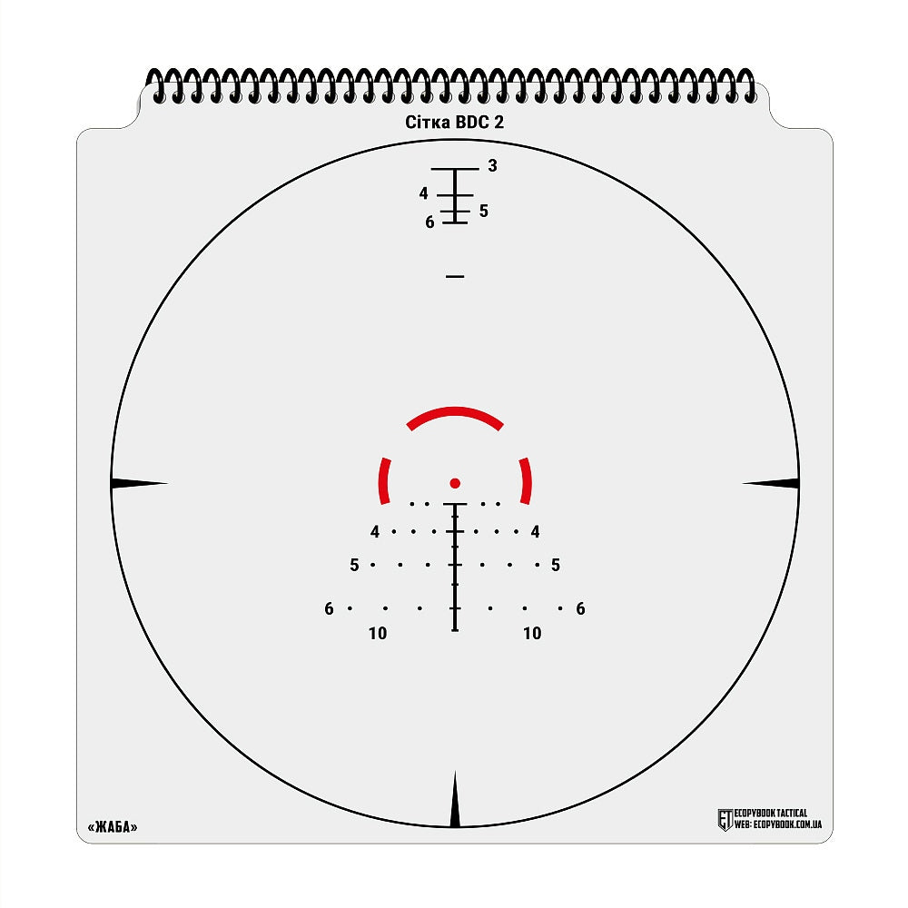 Album M-Tac Ecopybook Tactical - Szablony siatek celowniczych