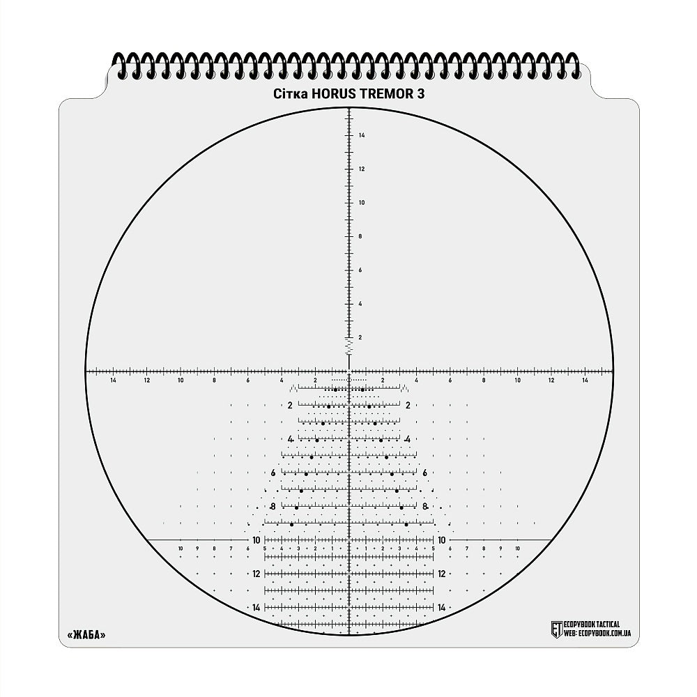 Album M-Tac Ecopybook Tactical - Szablony siatek celowniczych