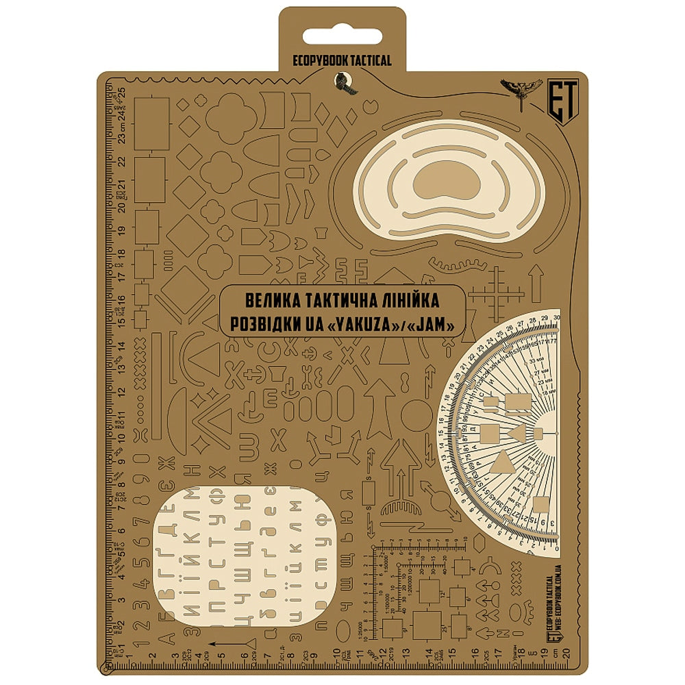 Linijka M-Tac Ecopybook Tactical VTL Wywiadowcy