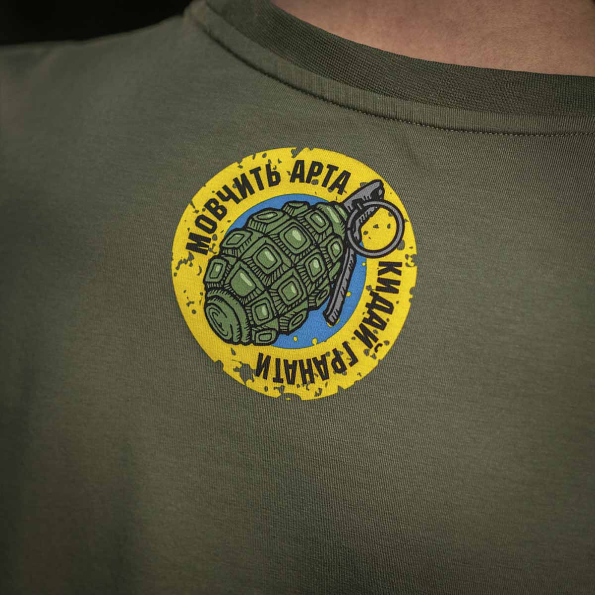 Koszulka T-shirt M-Tac Dron - Light Olive
