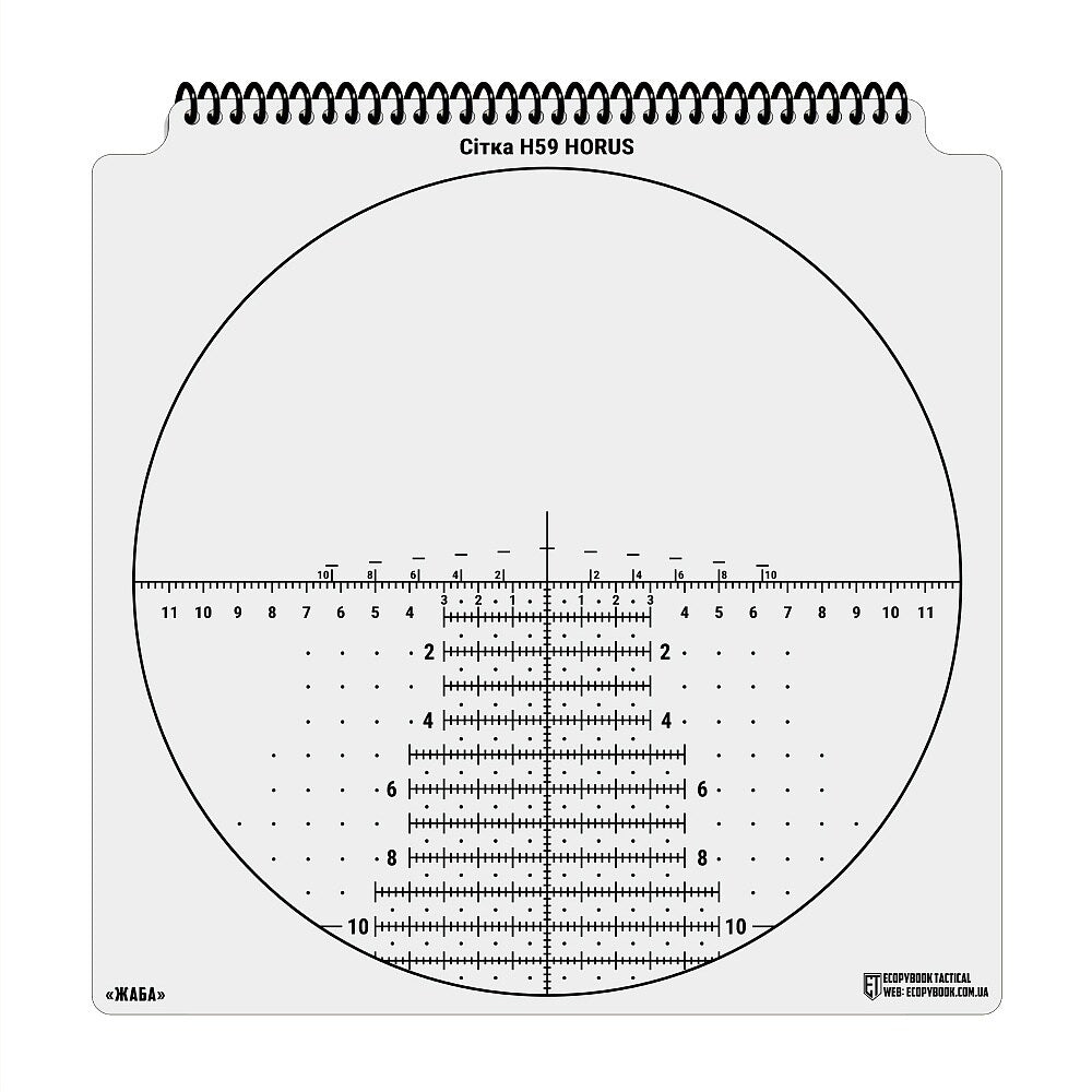Album M-Tac Ecopybook Tactical - Szablony siatek celowniczych